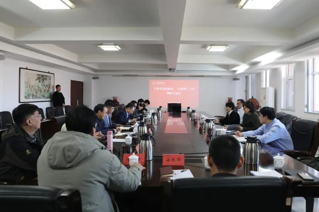 濱海新區(qū)副區(qū)長(zhǎng)張桂華一行來(lái)校調(diào)研交流